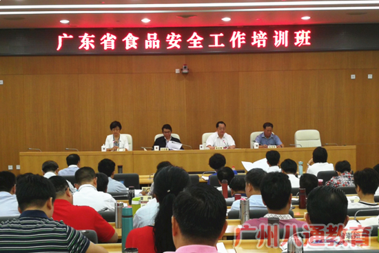 食品安全管理员培训证书-食品安全管理员培训证书到期换证哪里查询 食品安全管理员培训证书-食品安全管理员培训证书到期换证哪里查询