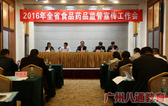 食品安全管理员证件^食品安全管理员证件继续教育要怎么报考 食品安全管理员证件^食品安全管理员证件继续教育要怎么报考